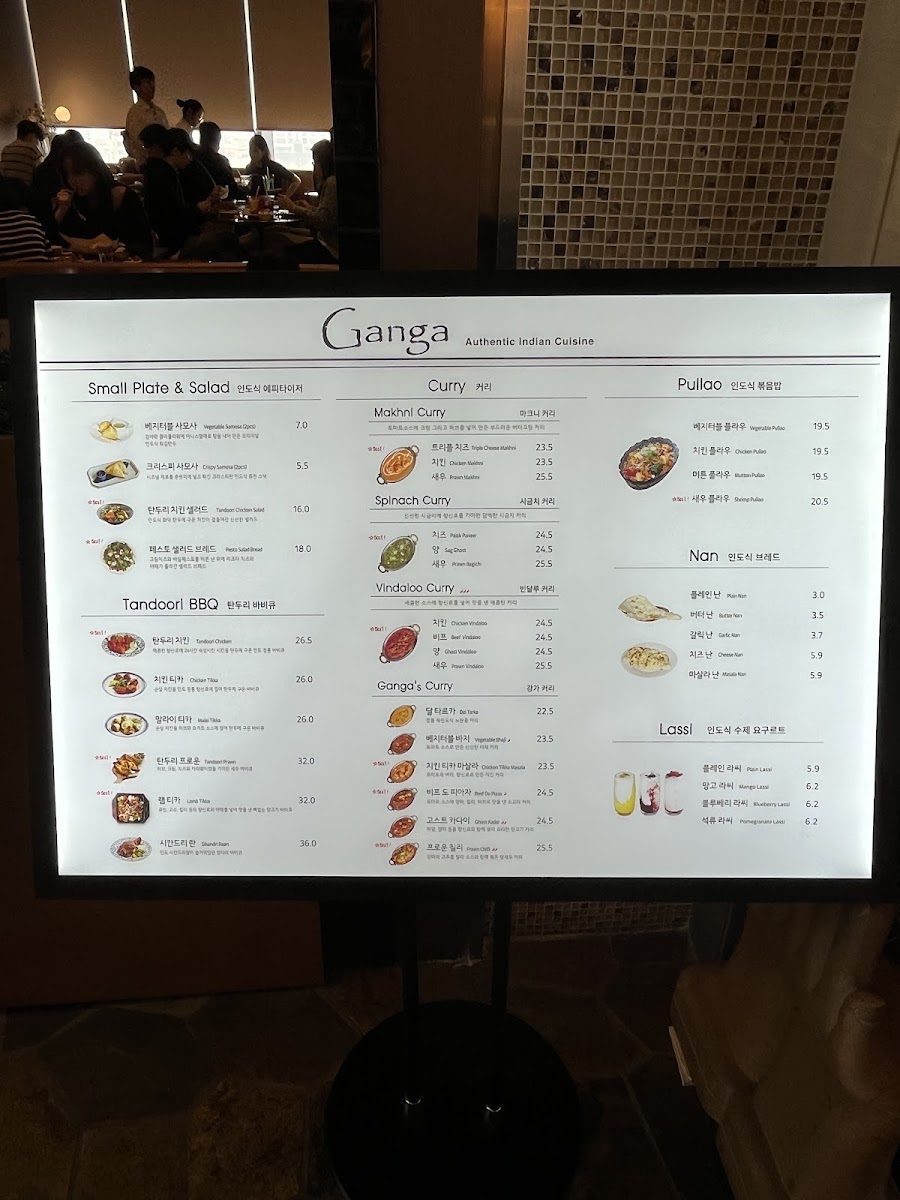 Menu Ganga-3